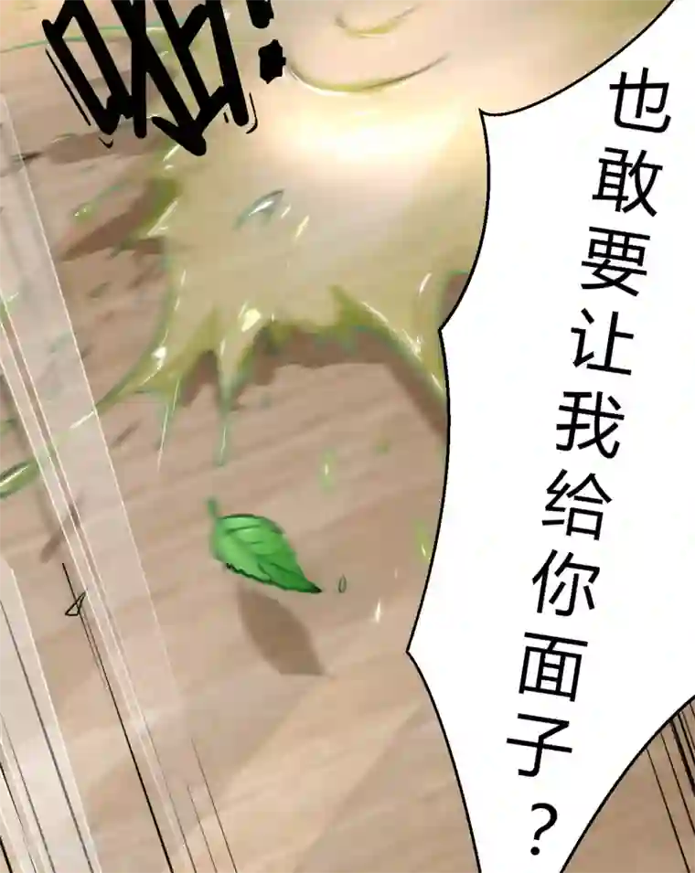 末世苍狼第10话 逼人太甚