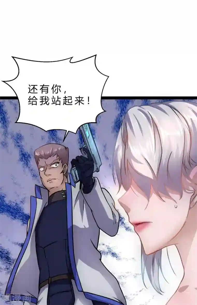 末世苍狼第10话 逼人太甚