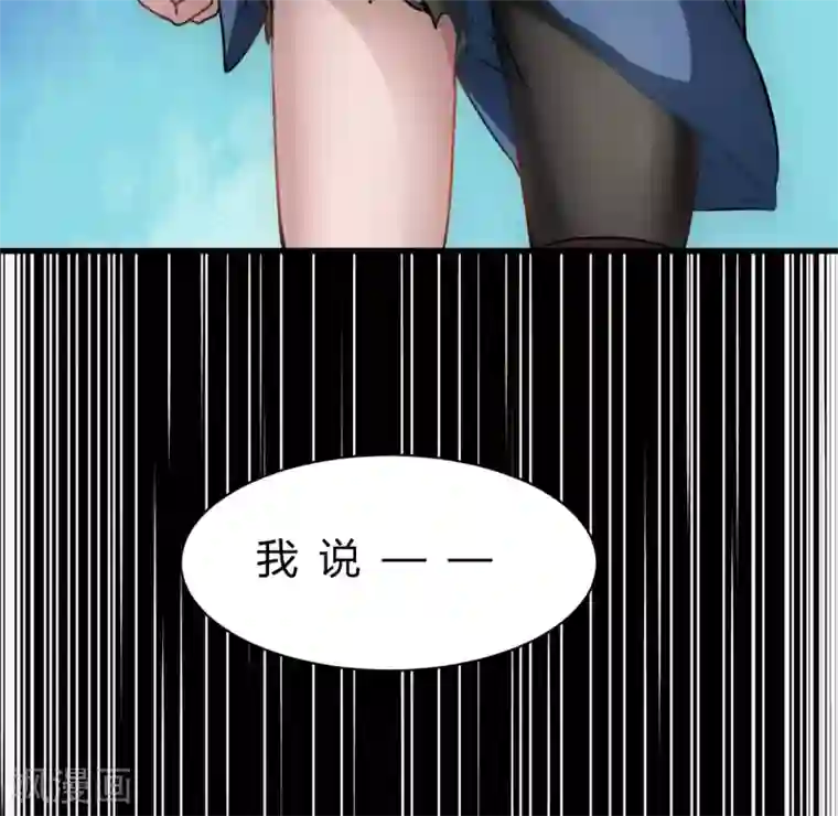 末世苍狼第10话 逼人太甚