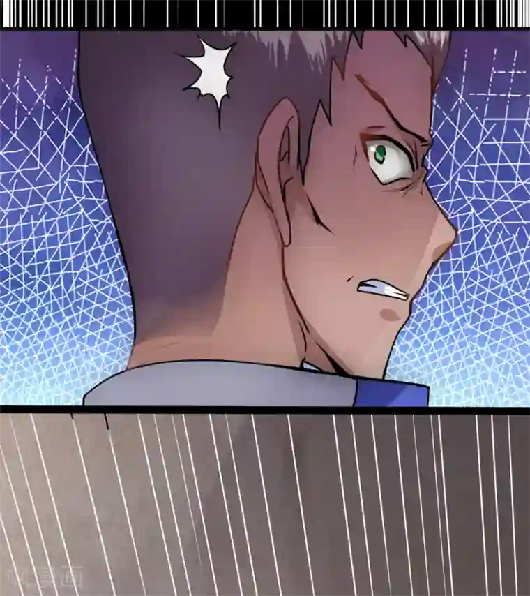 末世苍狼第10话 逼人太甚