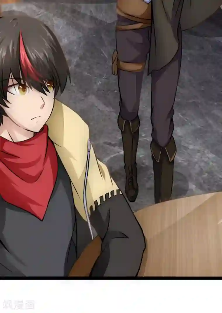 末世苍狼第10话 逼人太甚