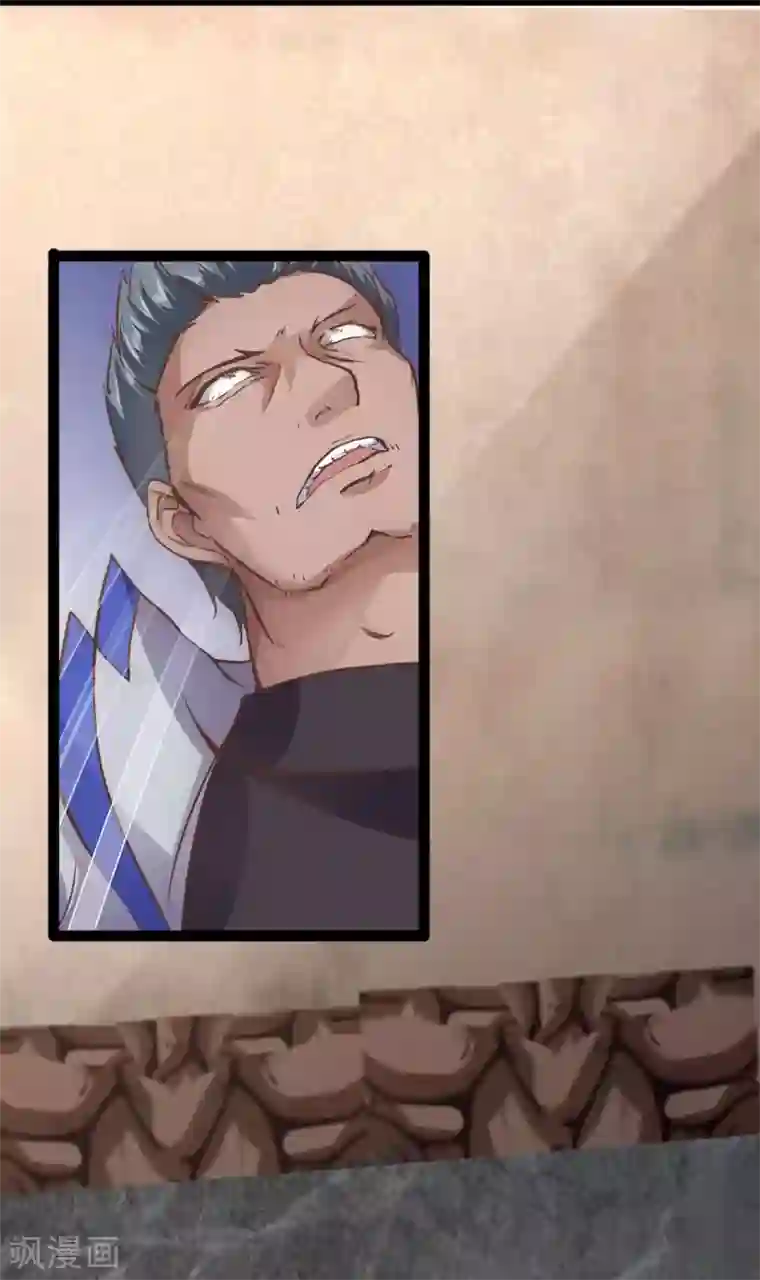 末世苍狼第11话 大罪