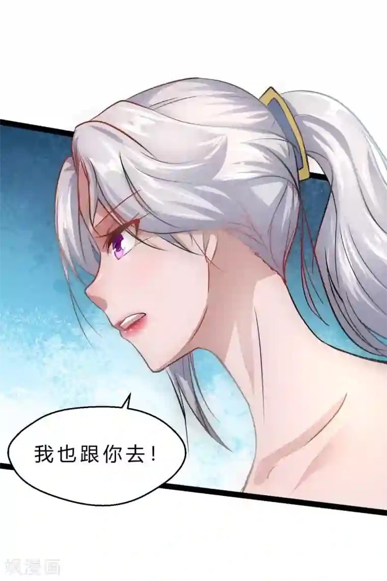 末世苍狼第11话 大罪