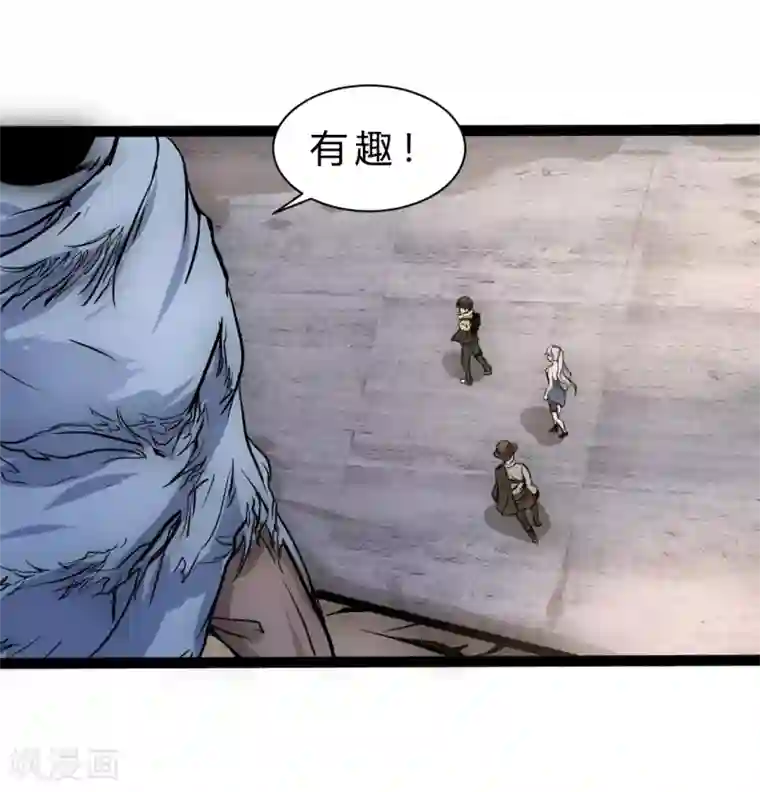 末世苍狼第11话 大罪