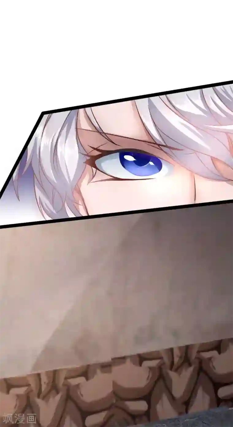 末世苍狼第11话 大罪