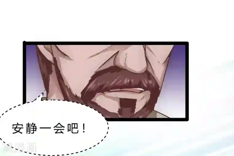 末世苍狼第11话 大罪