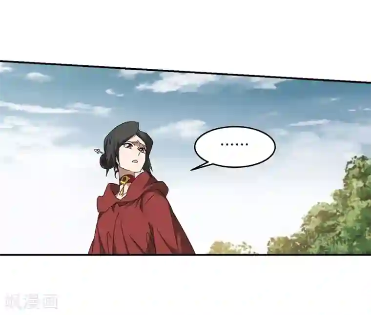 网游之近战法师第284话 拔刀术2