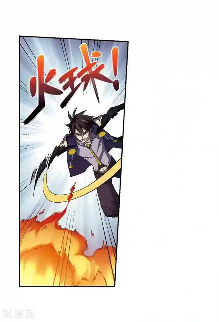 网游之近战法师第284话 拔刀术2