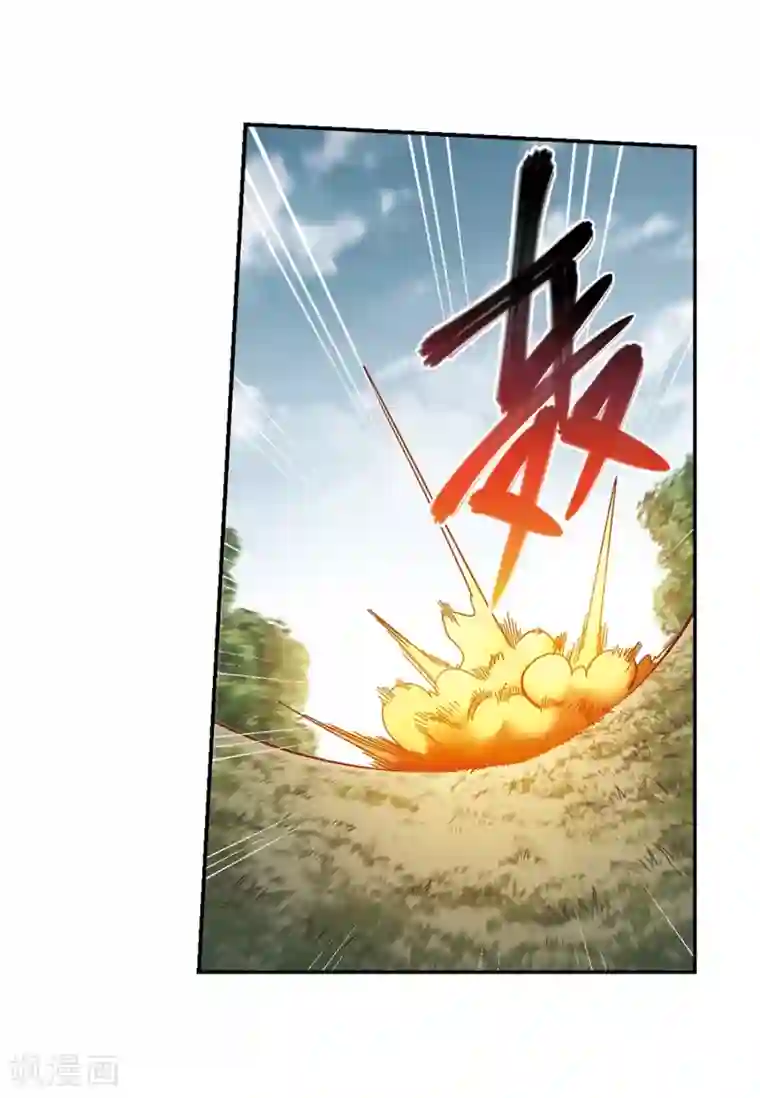 网游之近战法师第284话 拔刀术2