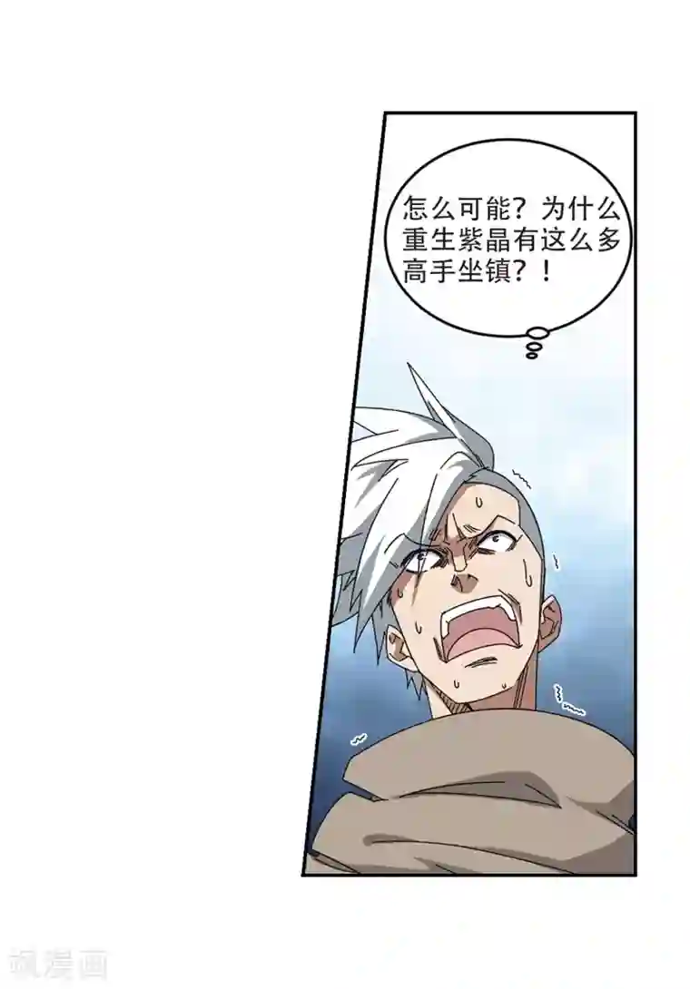 网游之近战法师第284话 拔刀术2