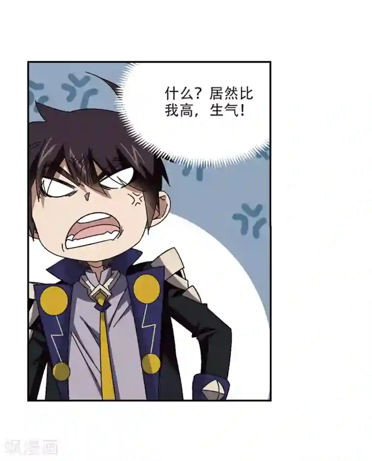 网游之近战法师第284话 拔刀术2