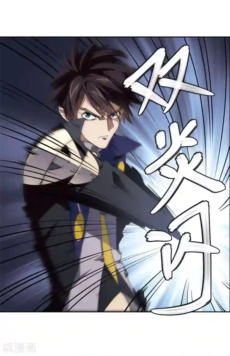 网游之近战法师第284话 拔刀术2