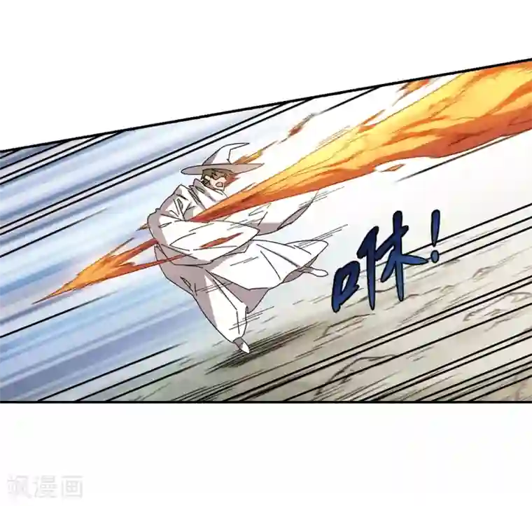 网游之近战法师第284话 拔刀术2