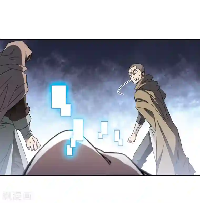 网游之近战法师第284话 拔刀术2