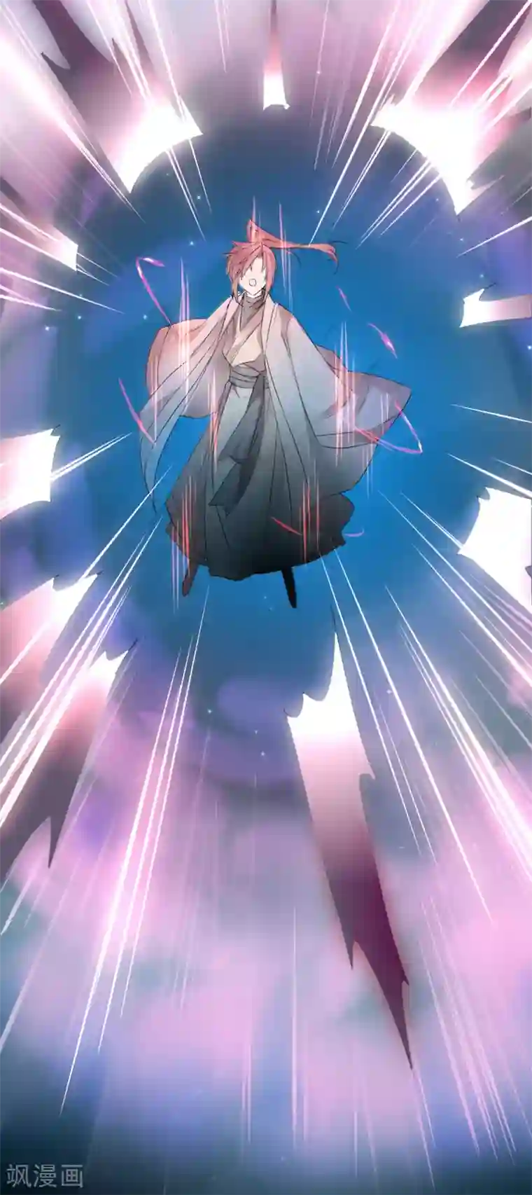 逆转仙途第118话 兔子蜕变