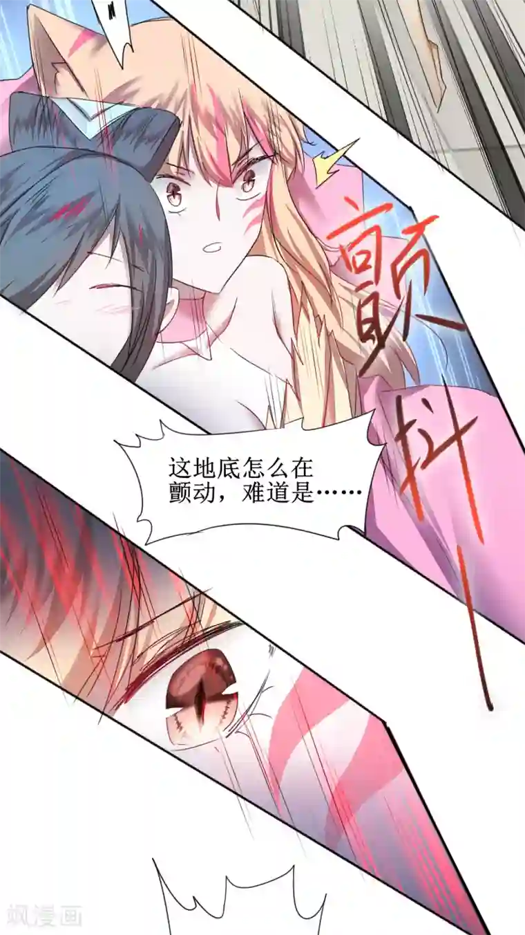 逆转仙途第119话 神秘石柱