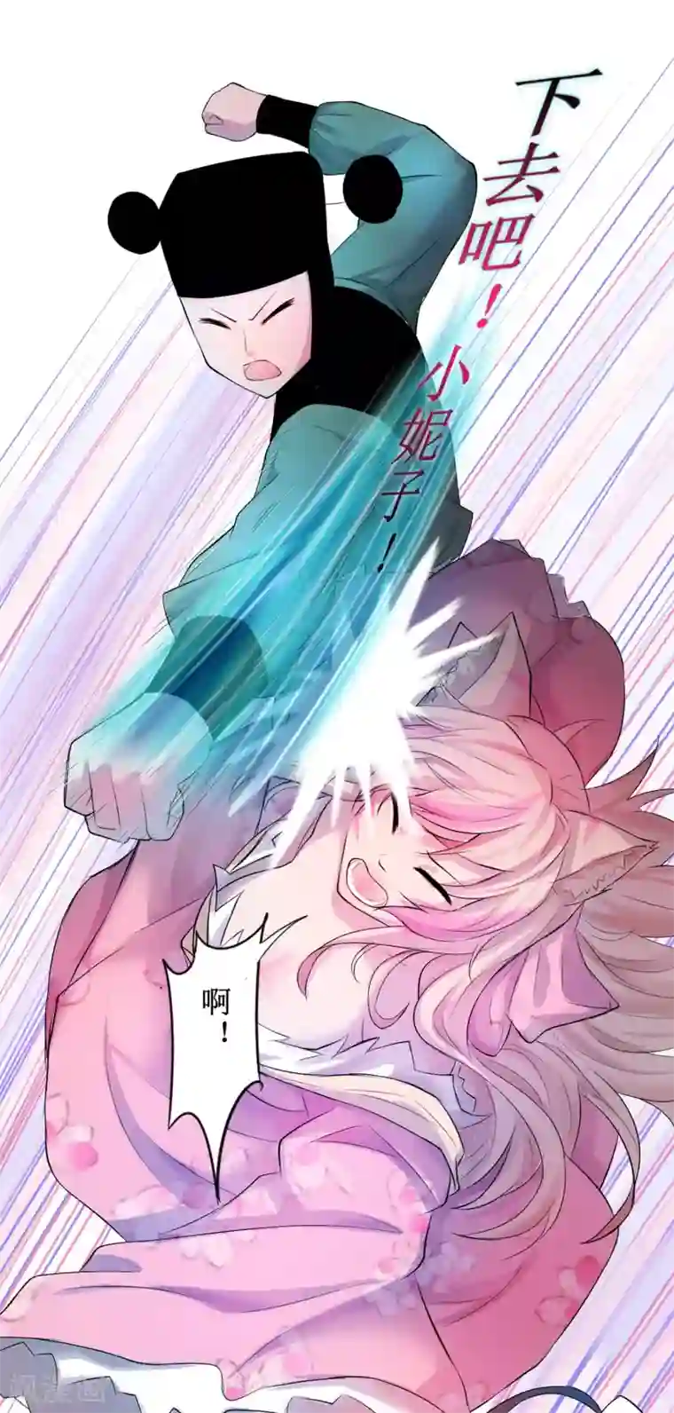 逆转仙途第119话 神秘石柱