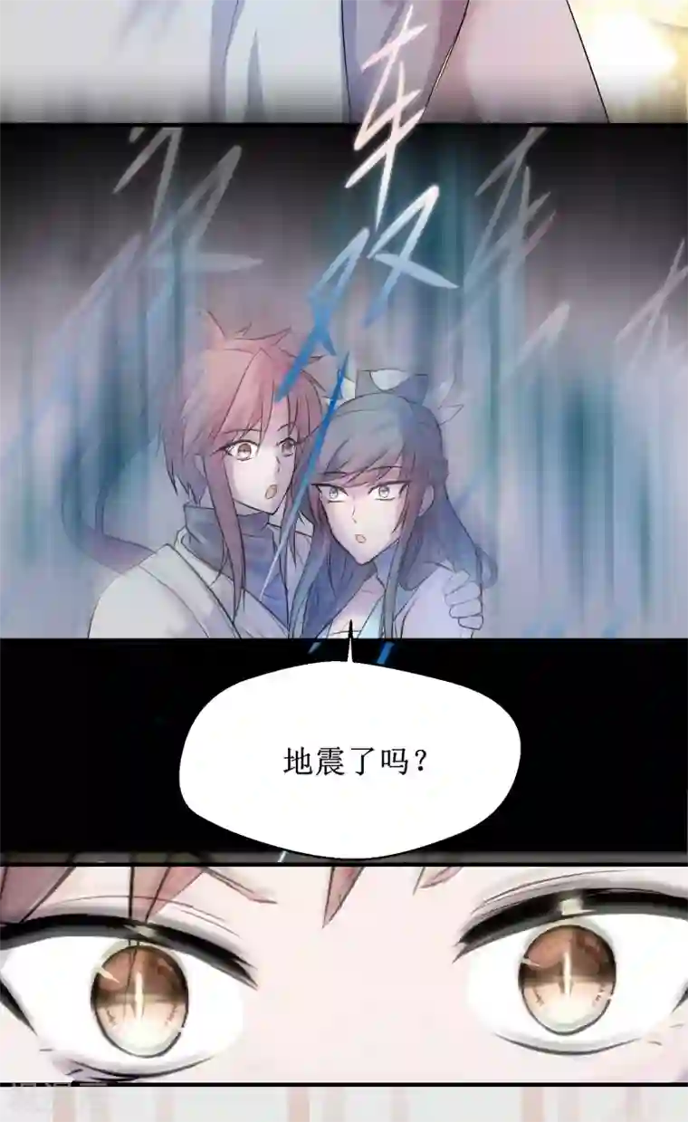 逆转仙途第119话 神秘石柱