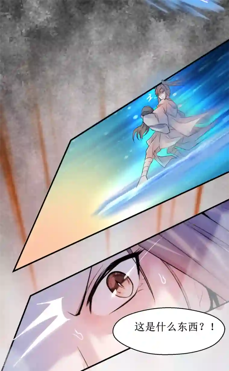 逆转仙途第119话 神秘石柱