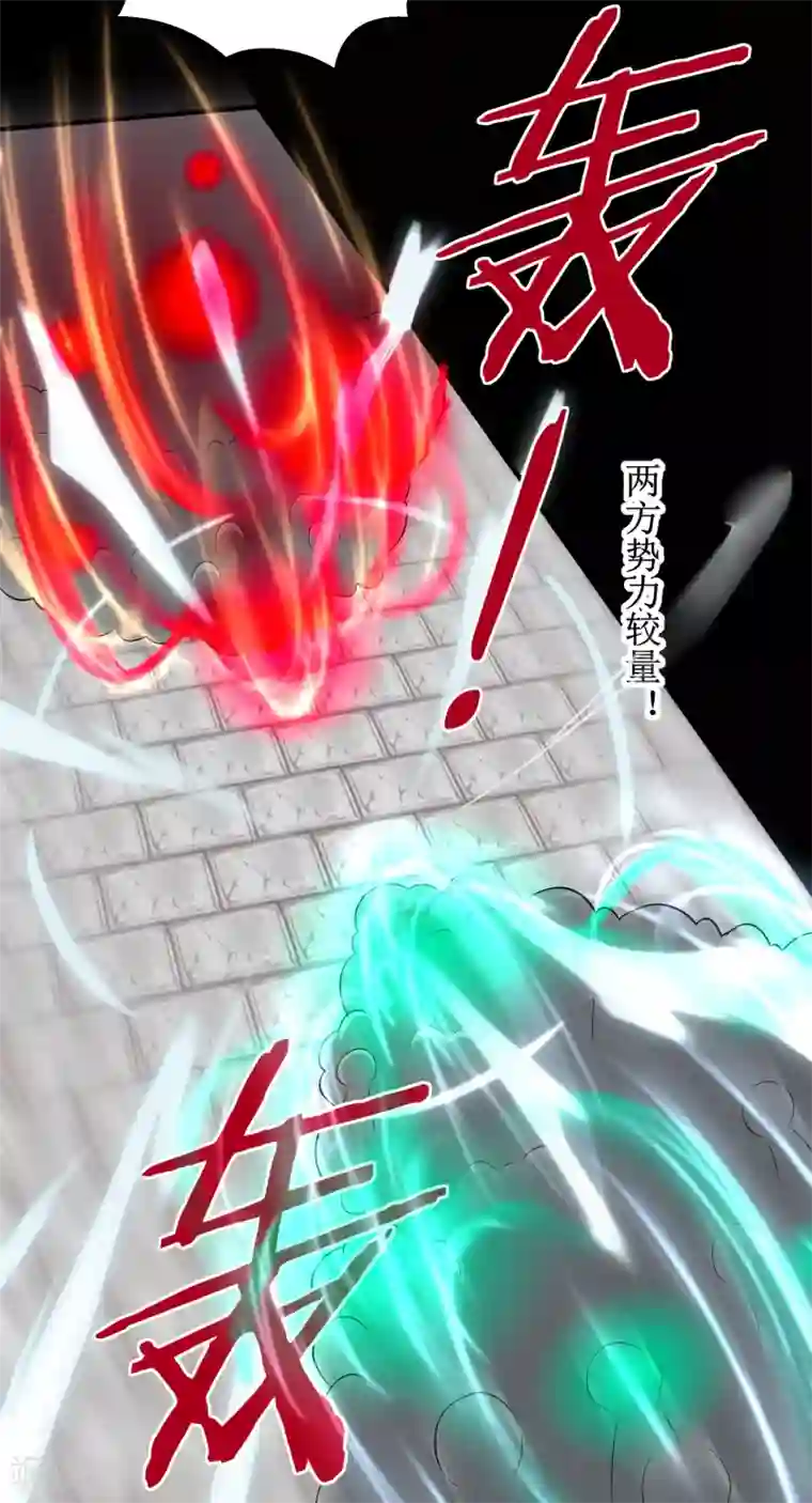 逆转仙途第119话 神秘石柱