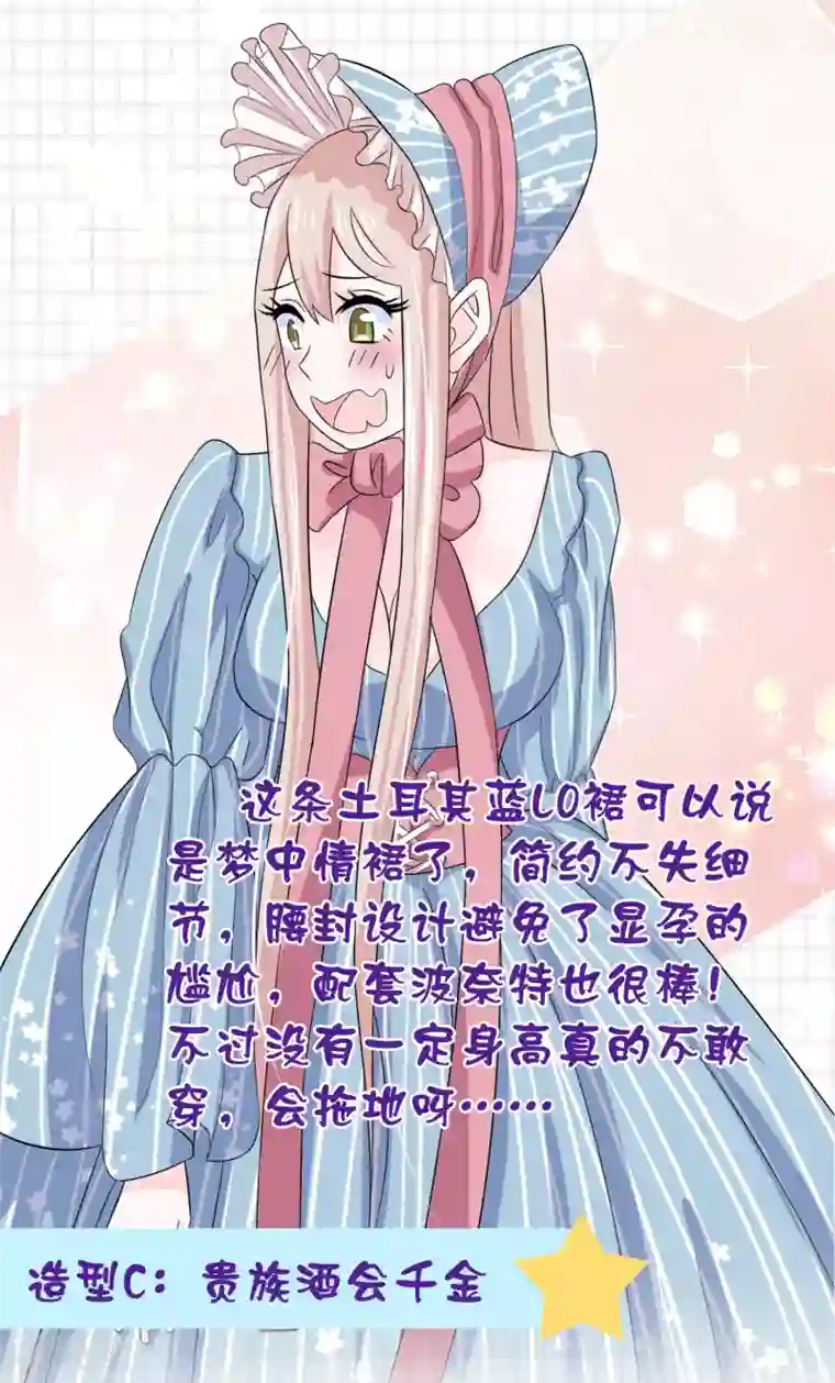 爆款穿搭指南第11话 铁血直男的女装秀