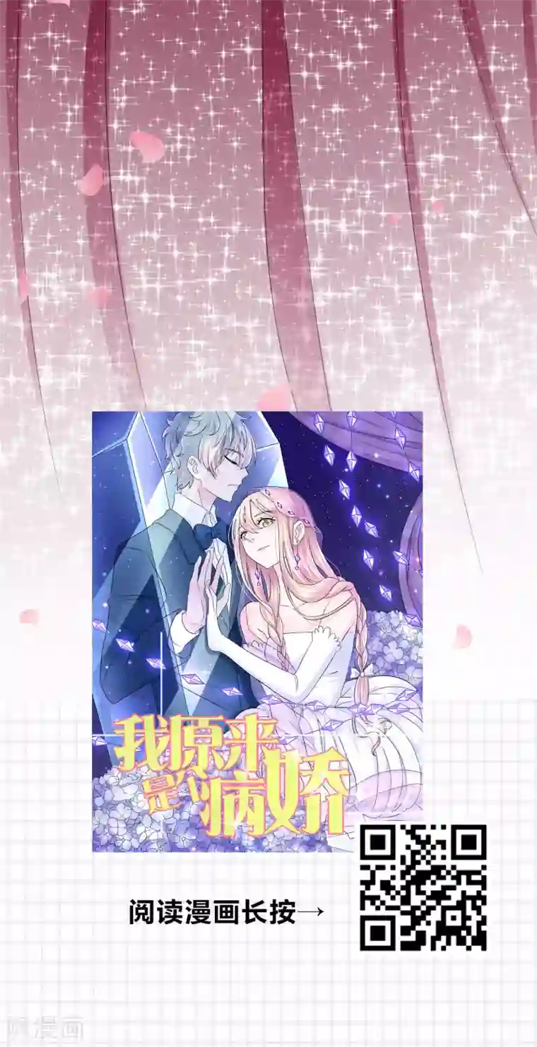 爆款穿搭指南第11话 铁血直男的女装秀