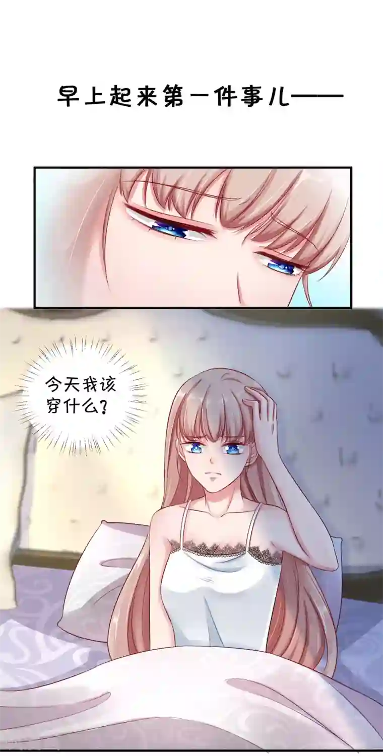 爆款穿搭指南第13话 初夏百变造型，日常也要美美哒