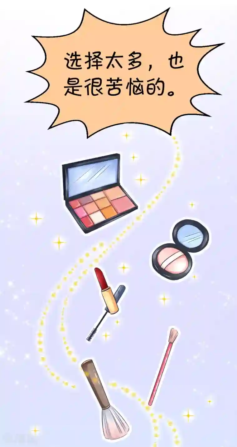 爆款穿搭指南第13话 初夏百变造型，日常也要美美哒