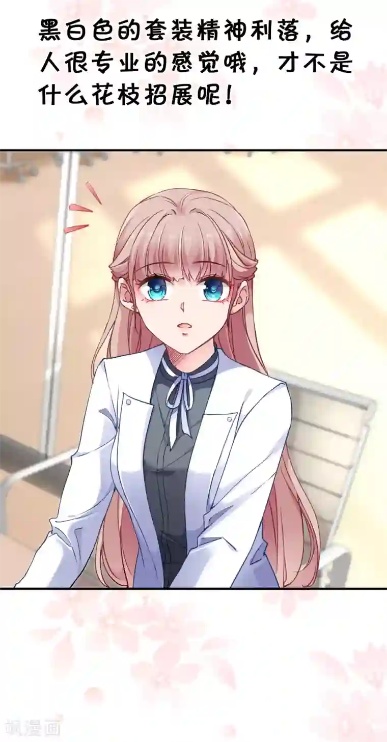 爆款穿搭指南第13话 初夏百变造型，日常也要美美哒