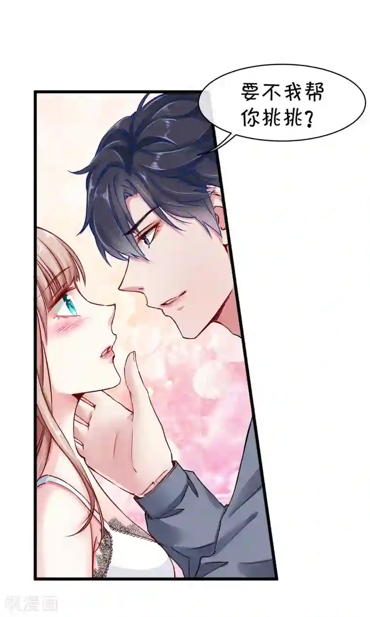 爆款穿搭指南第13话 初夏百变造型，日常也要美美哒