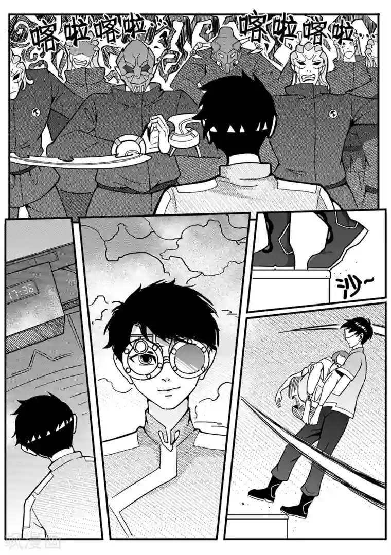 千穹第58话 逃脱3