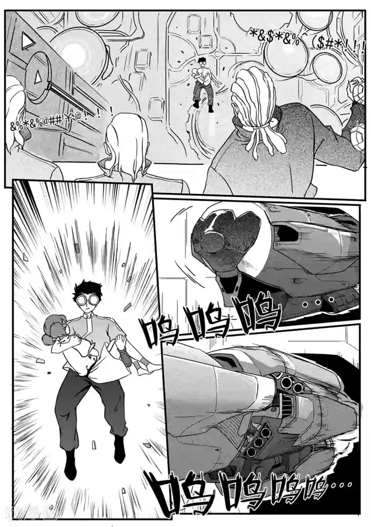 千穹第58话 逃脱3