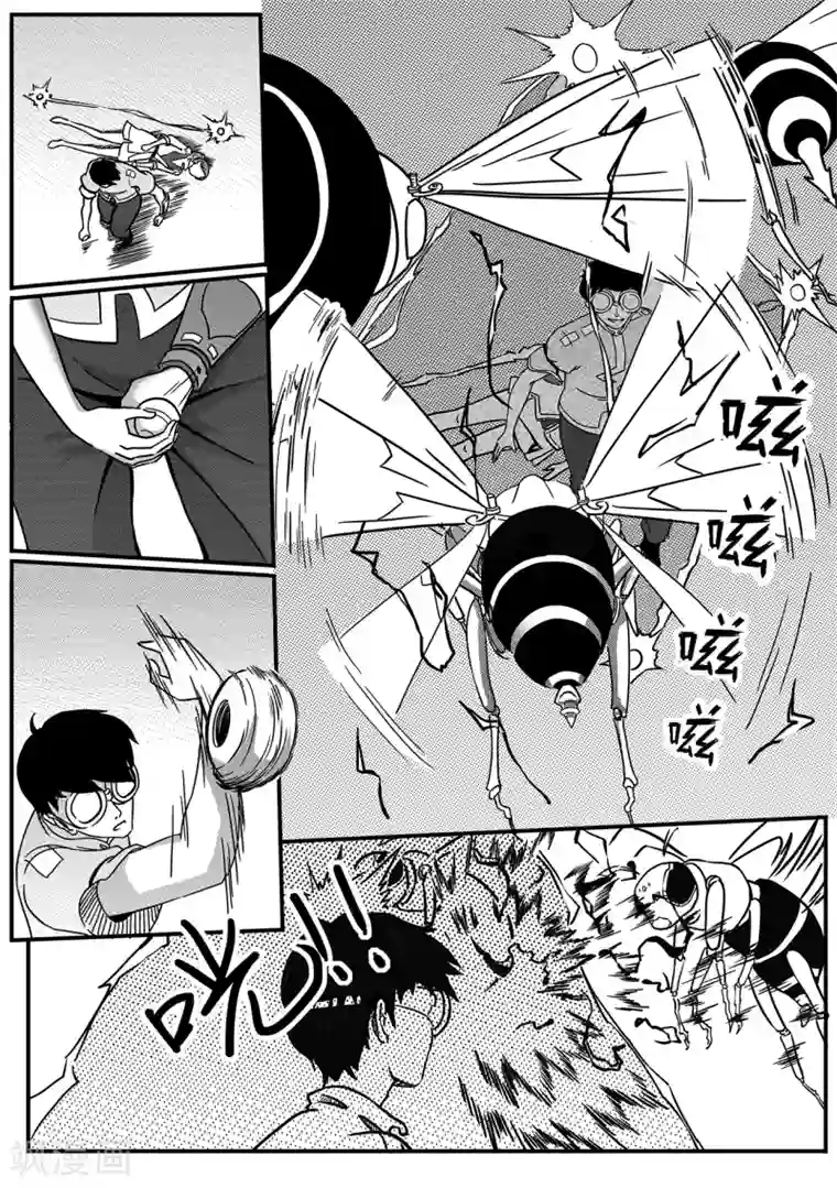 千穹第58话 逃脱3