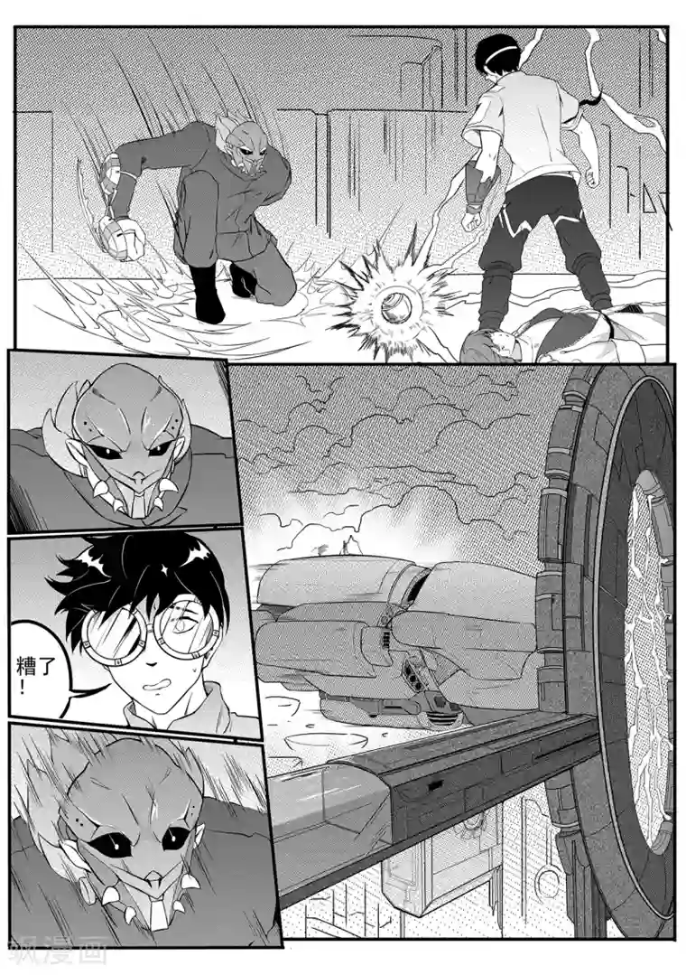 千穹第58话 逃脱3