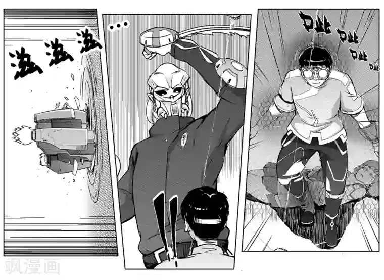 千穹第58话 逃脱3