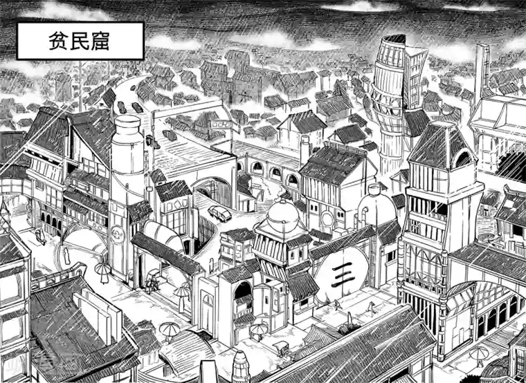 千穹第59话 雨巷追击1