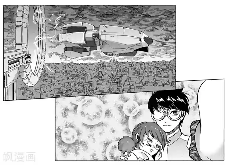 千穹第59话 雨巷追击1