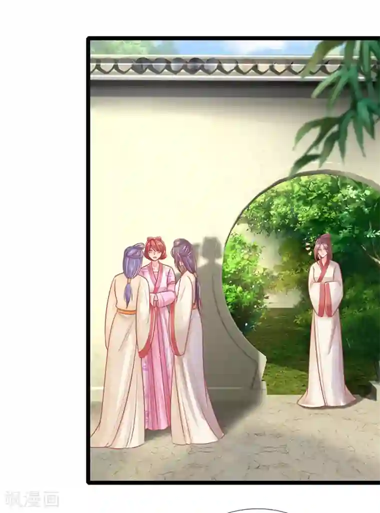 医妃权倾天下第134话 中招，更大的丑闻