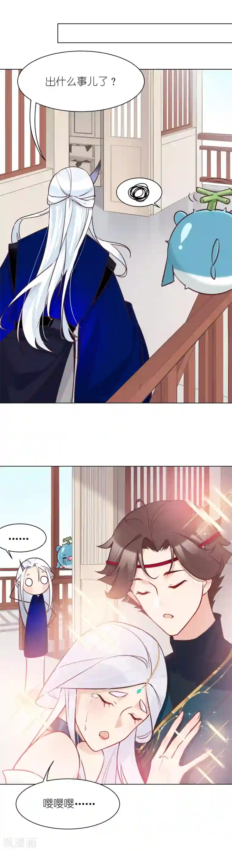 有毒第18话 新事件竟是盗窃案