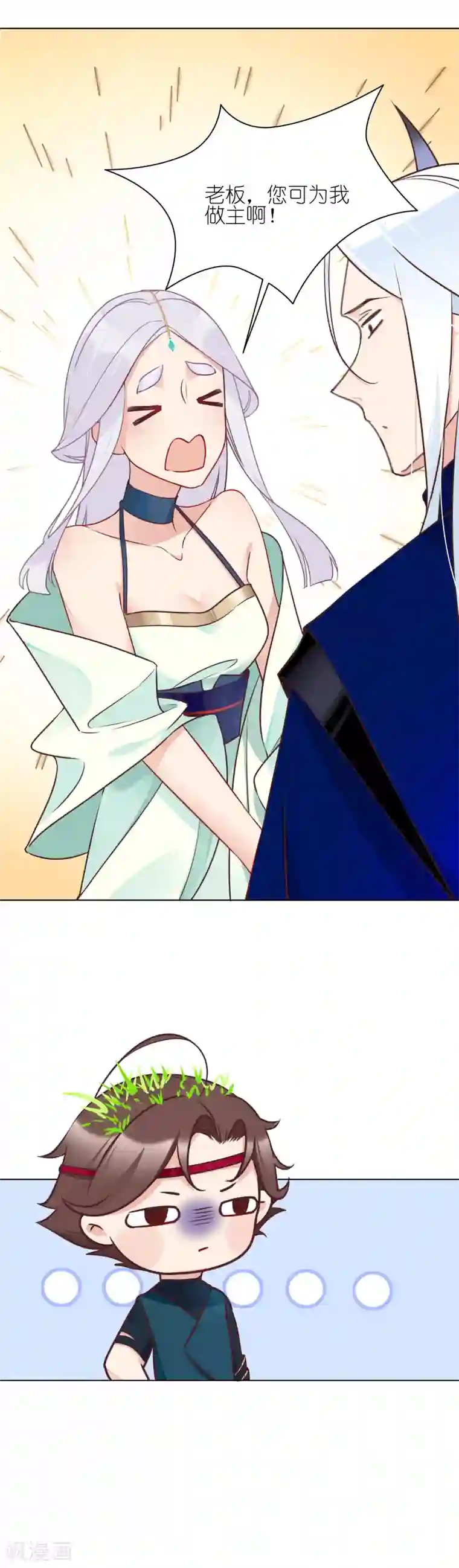 有毒第18话 新事件竟是盗窃案