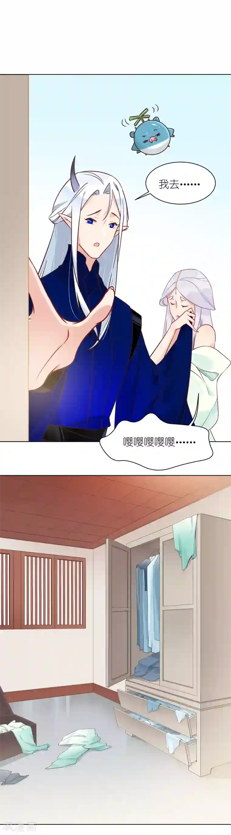 有毒第18话 新事件竟是盗窃案