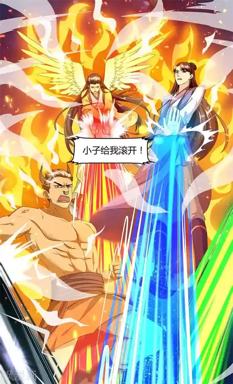 独步逍遥第153话 谁不服