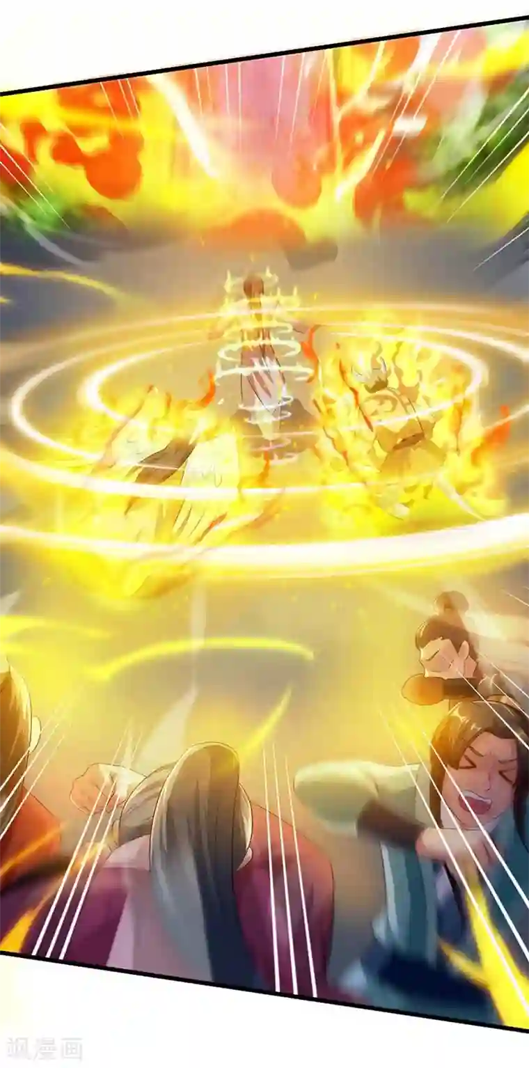 独步逍遥第153话 谁不服