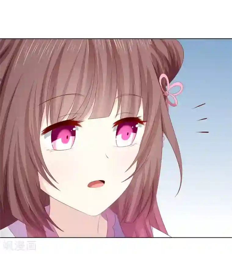 嫡女诸侯第2季79话 山雨欲来