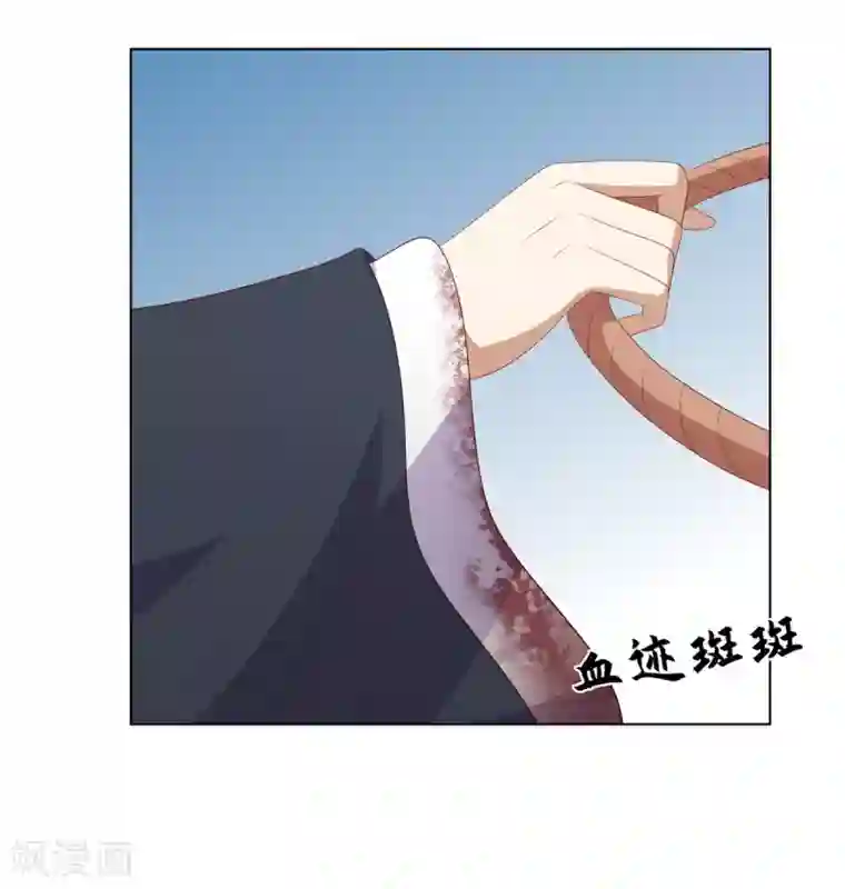 嫡女诸侯第2季79话 山雨欲来