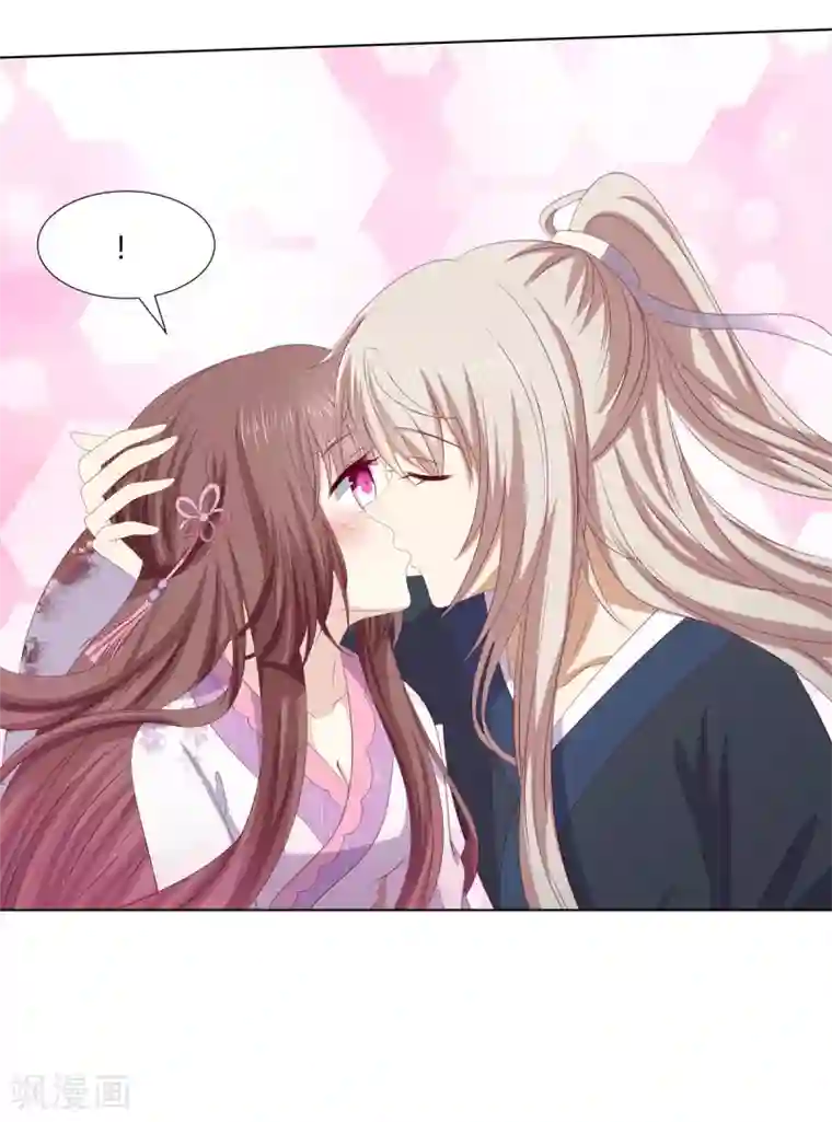 嫡女诸侯第2季79话 山雨欲来