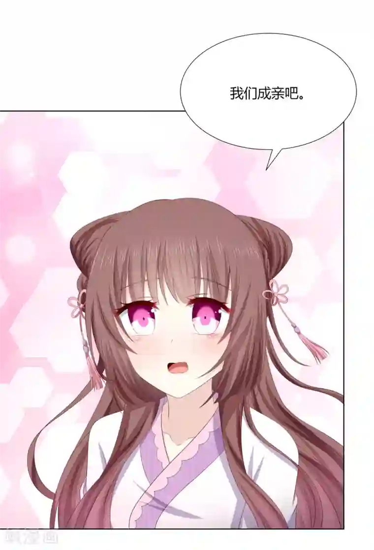 嫡女诸侯第2季79话 山雨欲来