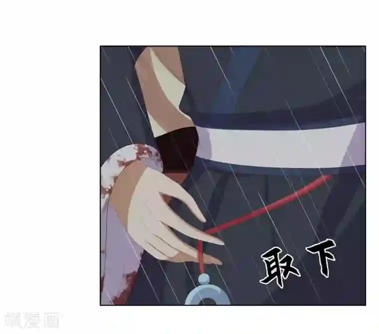 嫡女诸侯第2季79话 山雨欲来