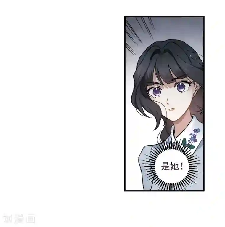 摩耶·人间玉第31话3 追捕