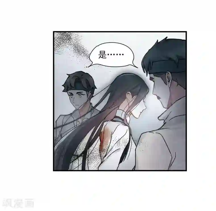 摩耶·人间玉第31话3 追捕